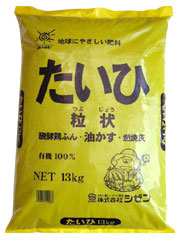 たいひ 粒状 13kg