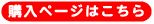 kounyu.gif